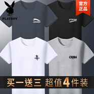 花花公子（PLAYBOY）夏季冰絲薄款圓領(lǐng)短袖t恤男士2025新款印花套頭體恤潮流修身男裝 4件-豹子深灰+RF黑+火箭白+CHI淺 M 【建議80-100斤】