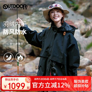 OUTDOOR PRODUCTS【黃亦玫同款】三合一沖鋒衣女羽絨內膽秋冬防風(fēng)夾克外套 經(jīng)典黑