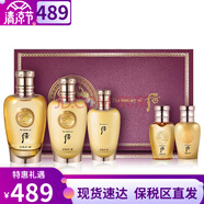 后（The history of whoo）Whoo后男士套裝拱辰享君男士水乳霜洗面奶套盒天氣丹君禮盒送男友 后天氣丹男士水乳精華5件套