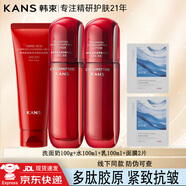 韓束紅蠻腰水乳套裝護(hù)膚品緊致抗皺補(bǔ)水保濕化妝品全套七夕節(jié)禮物女 5件套：水乳+洗面奶+面膜2片