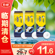 茱蒂絲（Julie's)馬來(lái)西亞進(jìn)口香草味夾心巧克力餅干101g*3袋