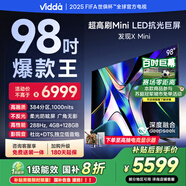 Vidda 海信電視 發(fā)現(xiàn)X Mini 98英寸 Mini LED 柔光防眩屏 100吋以舊換新家電國家補(bǔ)貼世俱杯電視98VX3Q