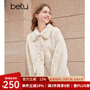 百圖betu女裝秋冬新款短外套環(huán)保顆粒羊圈毛羊剪絨外套女2310T68 淺杏色 XS