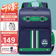 第九城堡書(shū)包小學(xué)生男孩護(hù)脊兒童書(shū)包1-3-6年級(jí)英倫風(fēng)女生減負(fù)雙肩背包