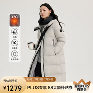 艾萊依鵝絨服女款U型枕長(zhǎng)款連帽加厚保暖冬外套 松霧灰L