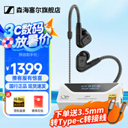森海塞爾（Sennheiser）IE900/IE600/IE300旗艦級HIFI高保真超寬單動圈單元可拆卸MMCX掛耳式耳機 高保真發(fā)燒有線耳機耳塞 IE200+山靈UA4銀色 便攜耳放