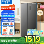 創(chuàng)維  606升雙開門對開門電冰箱家用一級能效節(jié)能變頻風(fēng)冷無霜超薄大容量家電補(bǔ)貼BCD-606W2B1
