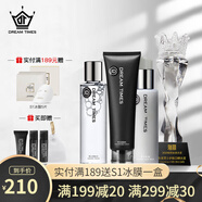 Dreamtimes K1夢(mèng)幻三部曲男祛痘洗面奶水乳套裝控油補(bǔ)水保濕男士爽膚水護(hù)膚 k1潔面+k1爽膚水+k1乳液
