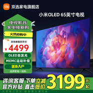 小米6 OLED電視 65英寸  大存儲(chǔ) 4K超高清液晶電視百級(jí)分區(qū)背光遠(yuǎn)場(chǎng)語音MEMC防抖家用彩電 65英寸 超薄 小米6 OLED