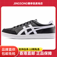 Onitsuka TigerAdvanti低幫板鞋男女同款黑