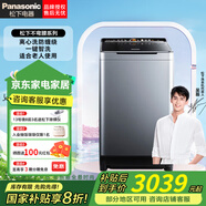 松下（Panasonic）波輪洗衣機(jī)全自動10公斤大容量變頻直驅(qū)電機(jī)老人專用不彎腰設(shè)計絲綢羊毛洗離心洗一級能效UAJUD UAJUD