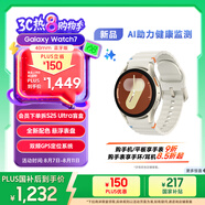 三星 Samsung【國家補(bǔ)貼】Watch7 智能手表/藍(lán)牙通話/運(yùn)動手表/電話手表 40mm 云際白 男女表