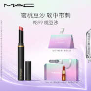 M.A.C魅可黑魔杖細(xì)管mac口紅柔霧啞光顯白#899桃豆沙 生日禮物女