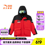 安踏兒童羽絨服男童裝加厚款2024冬新保暖舒適防風御寒鎖溫熱返科技IV 【中國冰雪-有眼鏡】紅-3 165