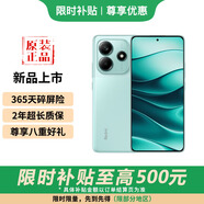 小米15手機可選 REDMI Note14 5G  金剛品質(zhì) 5110mAh大電量 大光圈超感相機 幻影青 12GB+256GB 官方標(biāo)配【延保3年:365天只換不修+碎屏險】