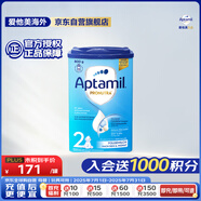 愛他美（Aptamil）德國(guó)版較大嬰兒配方奶粉2段(6-10月)易樂(lè)罐 800g 愛爾蘭原裝進(jìn)口