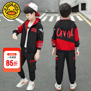 G.DUCKKIDS童裝男童秋裝套裝兒童服裝春秋季運(yùn)動(dòng)套裝中大童風(fēng)衣外套男孩衣服 紅色0001款qgmecsm 120 尺碼5~6歲【110-120cm】
