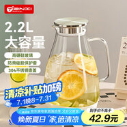 天喜玻璃冷水壺涼水壺家用耐高溫涼水杯耐熱防爆大容量壺節日禮物