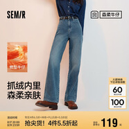 森馬（Semir）森柔牛仔|牛仔褲女抓毛拖地褲顯腿直2024冬季闊腿褲109724124001