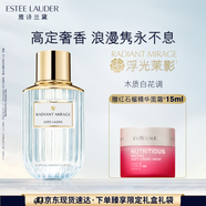 雅詩(shī)蘭黛典藏香水（浮光茉影）40ml木質(zhì)白花調化妝品禮盒七夕情人節禮物