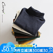 純一良品（CUNYI）童裝男童高領(lǐng)打底衫兒童長(zhǎng)袖T恤中大童女童打底衣寶寶上衣秋冬裝 棗紅 120 cm