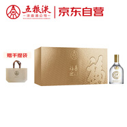 五糧液股份 福喜迎門 小金條禮盒 濃香型白酒 52度 100mL 5瓶裝送禮宴飲