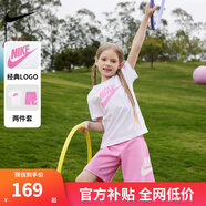 NIKE  3BRAND 耐克男女童純棉短袖T恤+短褲2件套裝夏季新款短袖套裝 紫紅色 120 /60 【建議身高110-116cm】
