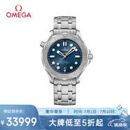 歐米茄（OMEGA）瑞士手表 海馬奧運(yùn)限定款潛水表522.30.42.20.03.001 畢業(yè)禮物