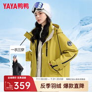 鴨鴨（YAYA）【一衣三穿】冬季新款羽絨服女中長(zhǎng)款韓版保暖時(shí)尚工裝沖鋒外套KL 芥末黃色 S
