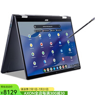 宏碁（acer）Chromebook Spin 714 谷歌系統 二合一平板筆記本電腦 可轉換14英寸觸控屏 8+256 酷睿 i5 Spin 714
