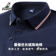 富鋌（FORTEI）【含桑蠶絲長絨珠地棉】夏季商務(wù)休閑涼感短袖POLO衫翻領(lǐng)T恤衫男