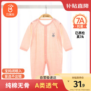 貝瑞加（Babyprints）寶寶連體衣純棉嬰兒夏季衣服兒童家居睡衣薄款爬服A類柔軟 粉90