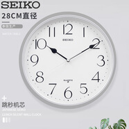 SEIKO精工時(shí)鐘家用免打孔客廳簡(jiǎn)約輕奢鐘表掛墻11英寸28cm掛鐘