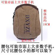 徒越 新款帆布腰包多功能男士手機鑰匙小掛包韓版 迷你穿皮帶運動休閑 加長款腰包咖啡色（帶掛鉤）