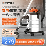 億力桶式吸塵器家用手持大功率超強吸力 工業(yè)級吸塵器有線裝修美縫保潔大容量 干濕兩用多功能除塵機器 30L金屬桶標(biāo)準(zhǔn)款