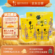 牛欄山 百年特釀15 小黃龍 濃香型 白酒 42度 500ml*2 雙瓶裝