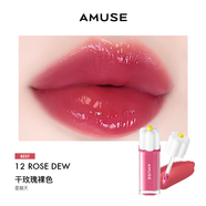 AMUSE唇釉 | 張元英同款 韓國amuse小雛菊露水唇釉新款水光鏡面唇彩 12 ROSE DEW干玫瑰裸色