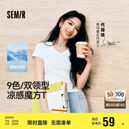 森馬（Semir）短袖t恤女短款緊身夏季圓領(lǐng)正肩上衣V領(lǐng)收腰套頭衫109324100003