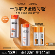 歐萊雅男士勁能醒膚露50ml*2套裝淡紋緊致抗皺補(bǔ)水保濕乳液護(hù)膚品送男友