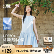 森馬（Semir）連衣裙女防曬背心裙溫柔2025夏蝴蝶結(jié)A字短裙少女感109325114030