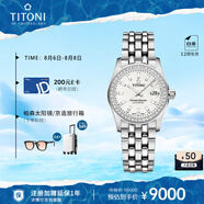 梅花（Titoni）瑞士手表 宇宙系列 自動機械鋼帶女士進口腕表729-S-DB-695禮物