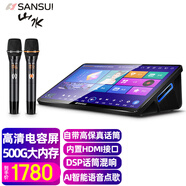 山水（SANSUI）山水C21智能戶(hù)外移動(dòng)家用ktv一體觸摸屏點(diǎn)歌機系統臺式手機掃碼點(diǎn)歌 C50-500G內存21吋屏幕