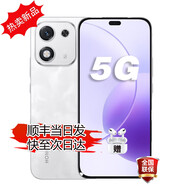 華為Mate70 Pro 可選 2025新品上市 5G手機(jī) 官方正品白條免息 護(hù)眼大屏 輕薄旗艦機(jī)+一億像素 X70i補(bǔ)貼 12+256GB 月影白 24期白條免息【贈(zèng)季度碎屏險(xiǎn)+365天店鋪延?！?
                                         title=