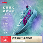李寧超輕2025 迪斯尼籃球鞋男鞋輕量透氣回彈專(zhuān)業(yè)運動(dòng)鞋ABAV007