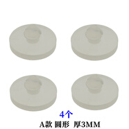 ROSOTO 瑞世泰適用帝豪GSGL博越遠(yuǎn)景S1繽越繽瑞離合器踏板緩沖墊煞車踏板橡膠墊 A款[厚3MM]4個(gè)