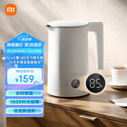 米家小米燒水壺保溫全自動(dòng)恒溫電熱水壺煮水壺家用 輕音燒水 304不銹鋼 自動(dòng)斷電1.5升大容量P1