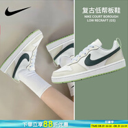 耐克（NIKE）女鞋 2025新款夏季時尚潮流休閑鞋輕便舒適低幫板鞋子大童鞋 清新白綠-131 38