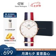 丹尼爾惠靈頓（DanielWellington）DW手表男經(jīng)典北歐風(fēng)男士手表簡(jiǎn)約石英腕表父親七夕禮物DW00100003