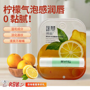 俏唇水漾保濕潤(rùn)唇膏    凡士林深層補(bǔ)水淡化去死皮嘴唇防干裂男女士 無(wú)色款【檸檬香】