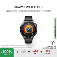 HUAWEI WATCH GT 5 國(guó)家補(bǔ)貼15% 幻夜黑46mm華為智能手表情緒健康助手玄璣感知系統(tǒng)